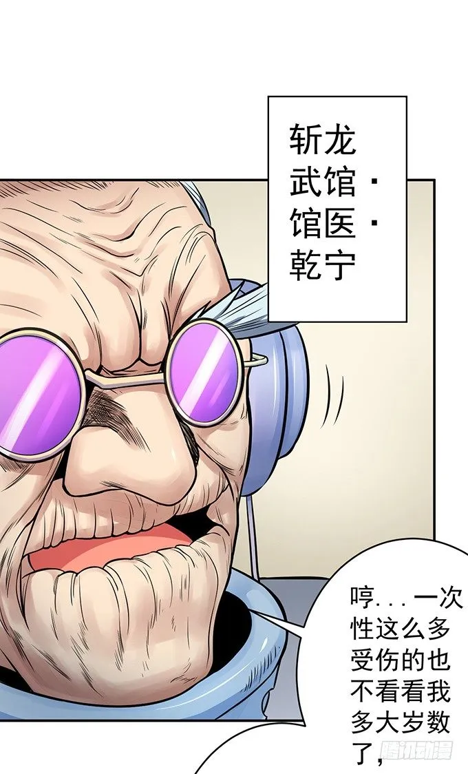 誓言（2） 第9页