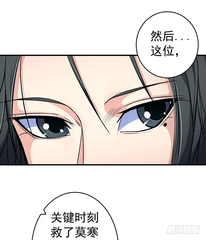 誓言（2） 第15页