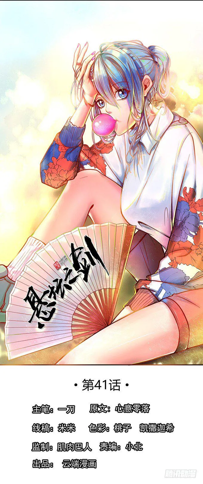 伤疤（1） 第1页
