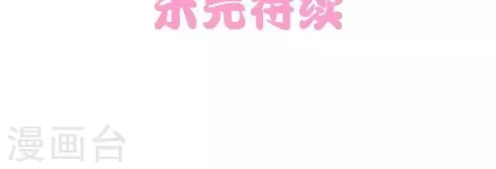 第1话 我是一克拉 第5页