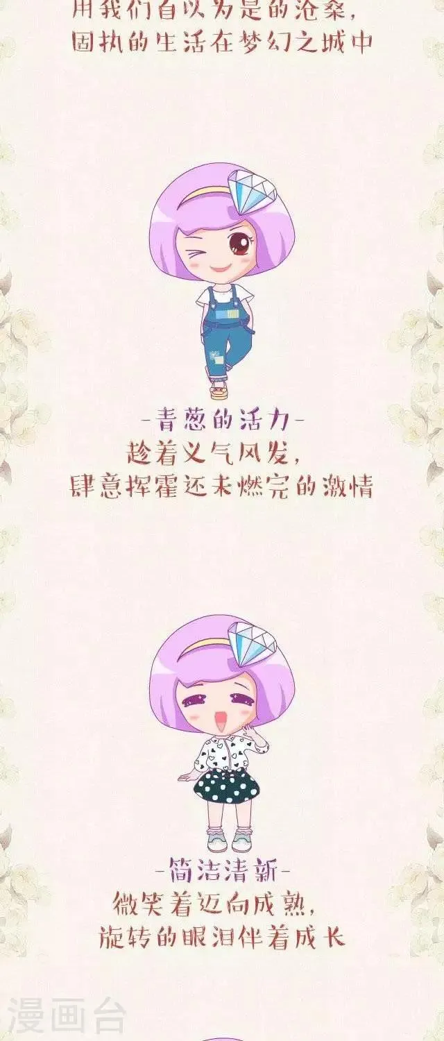 第20话 the clothing 第2页