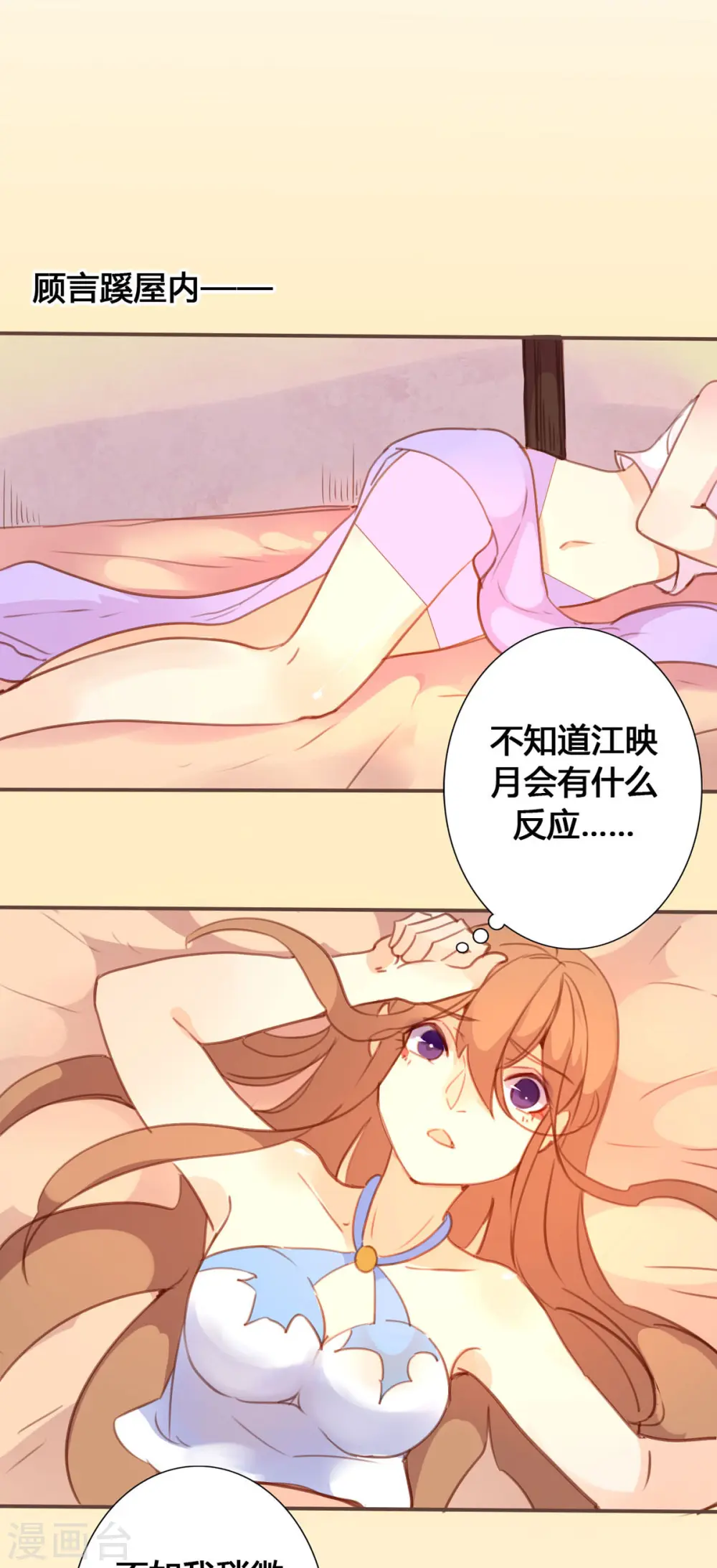第48话 第7页