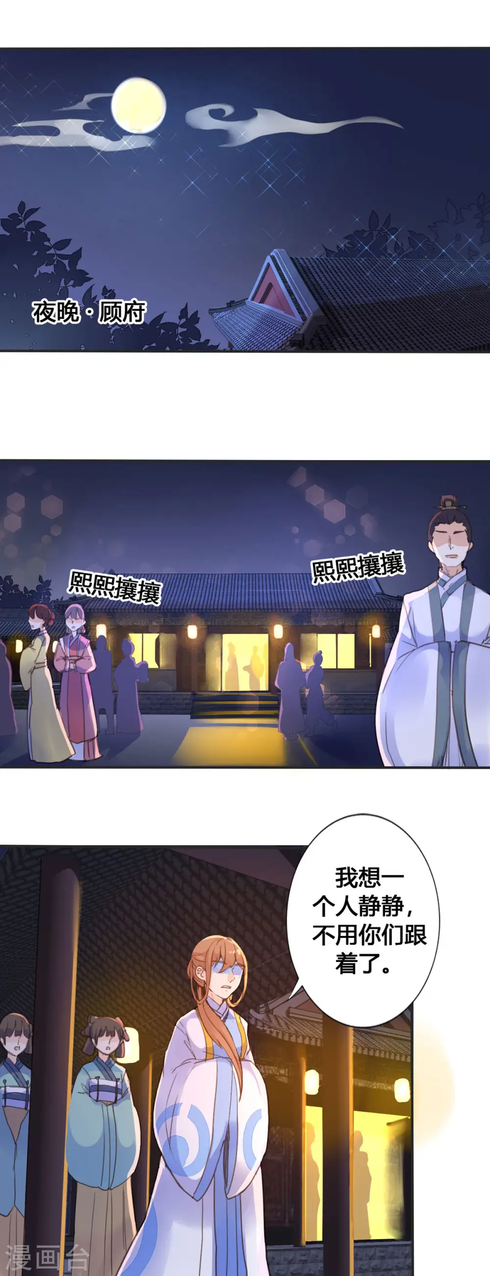第45话 第1页