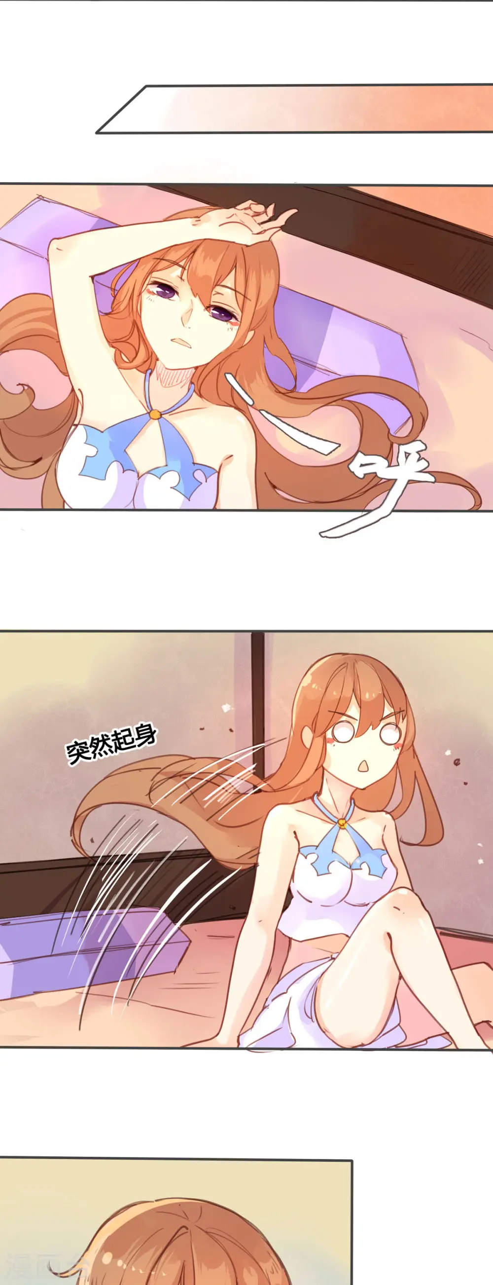 第39话 第2页