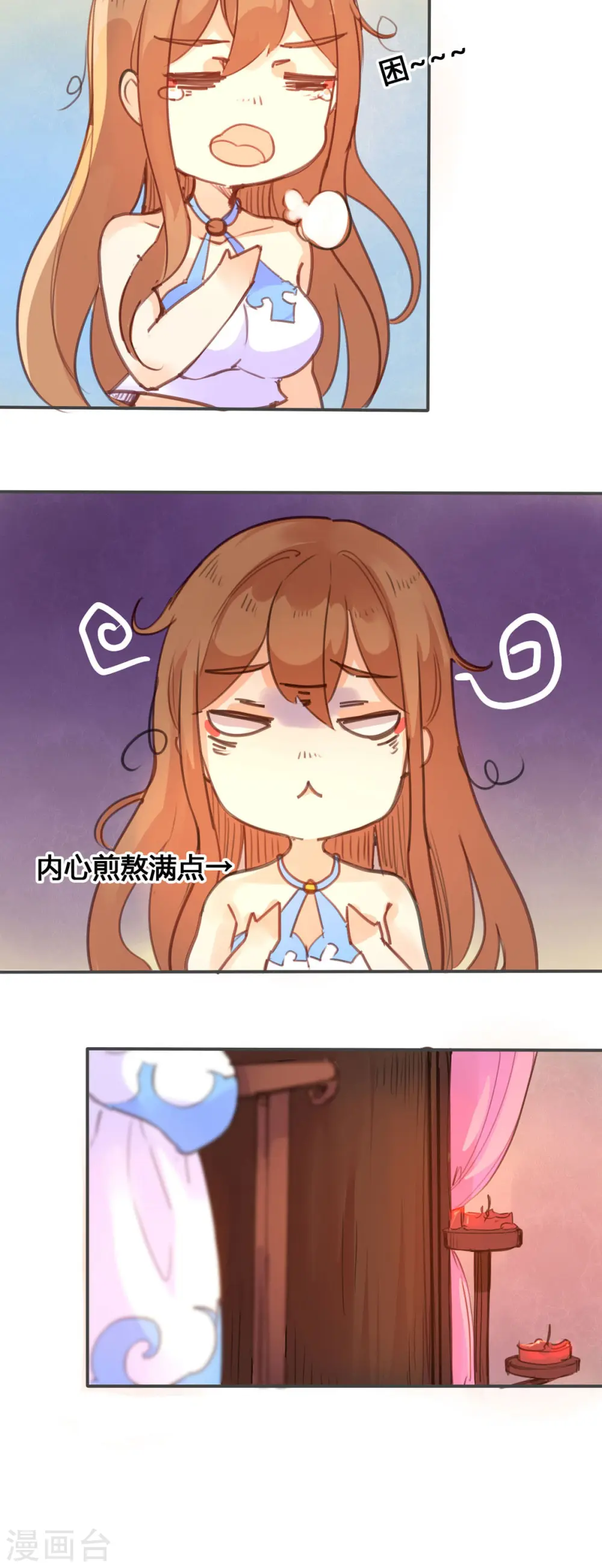 第39话 第3页