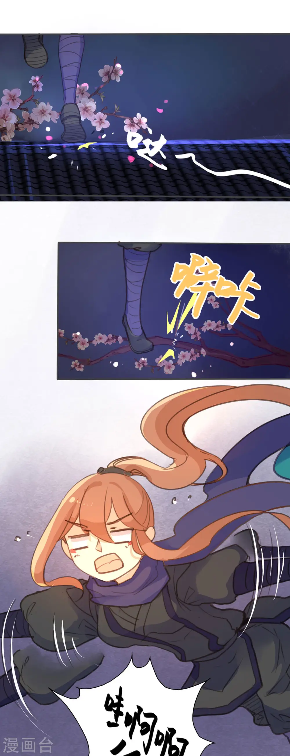 第40话 第1页