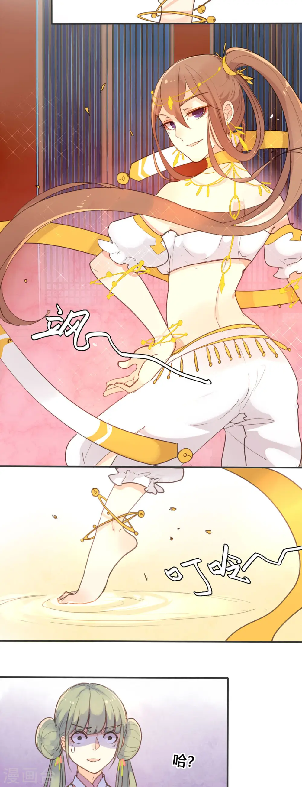 第28话 第2页