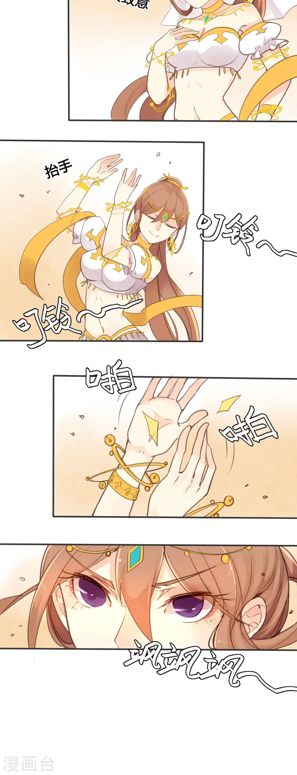 第27话 第6页