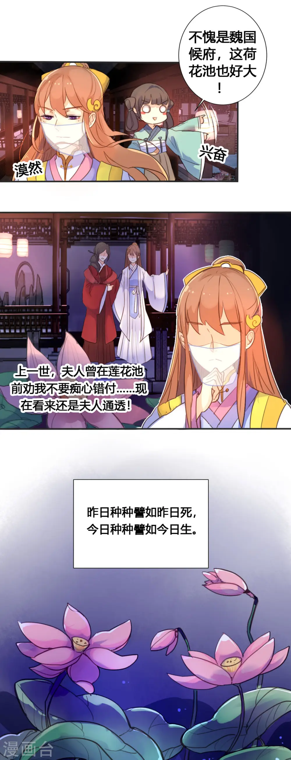 第22话 第1页