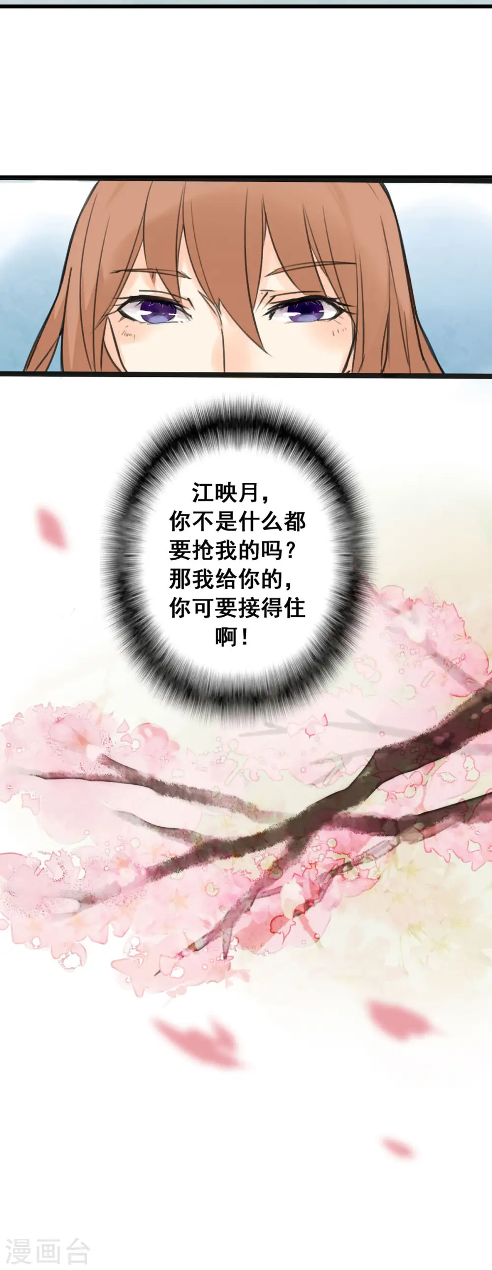 第4话 第11页