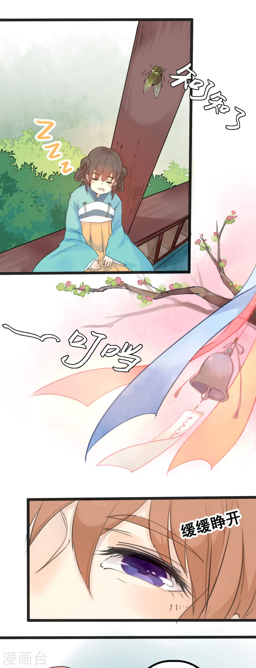 第3话 第1页