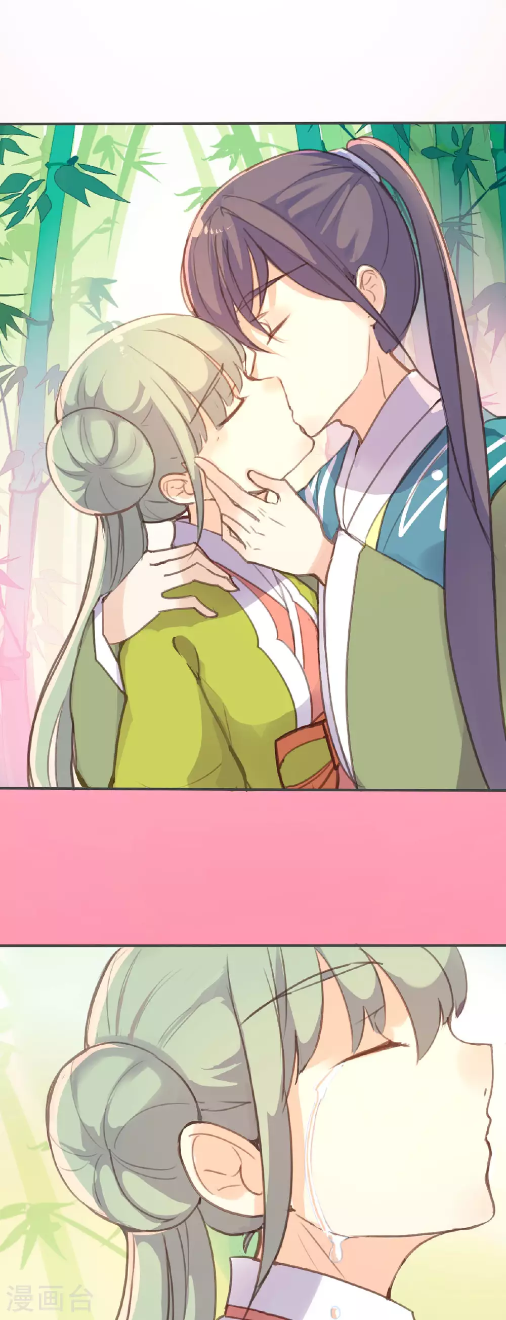 第54话 第1页