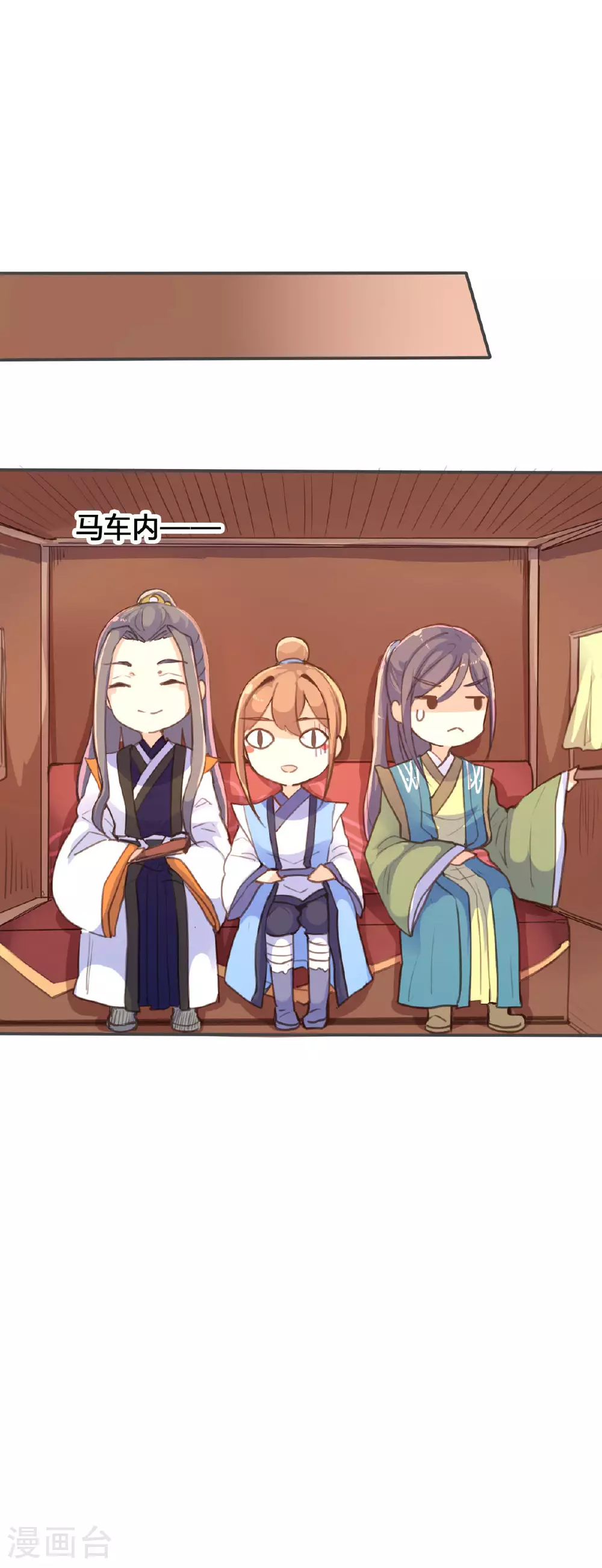第59话 第3页