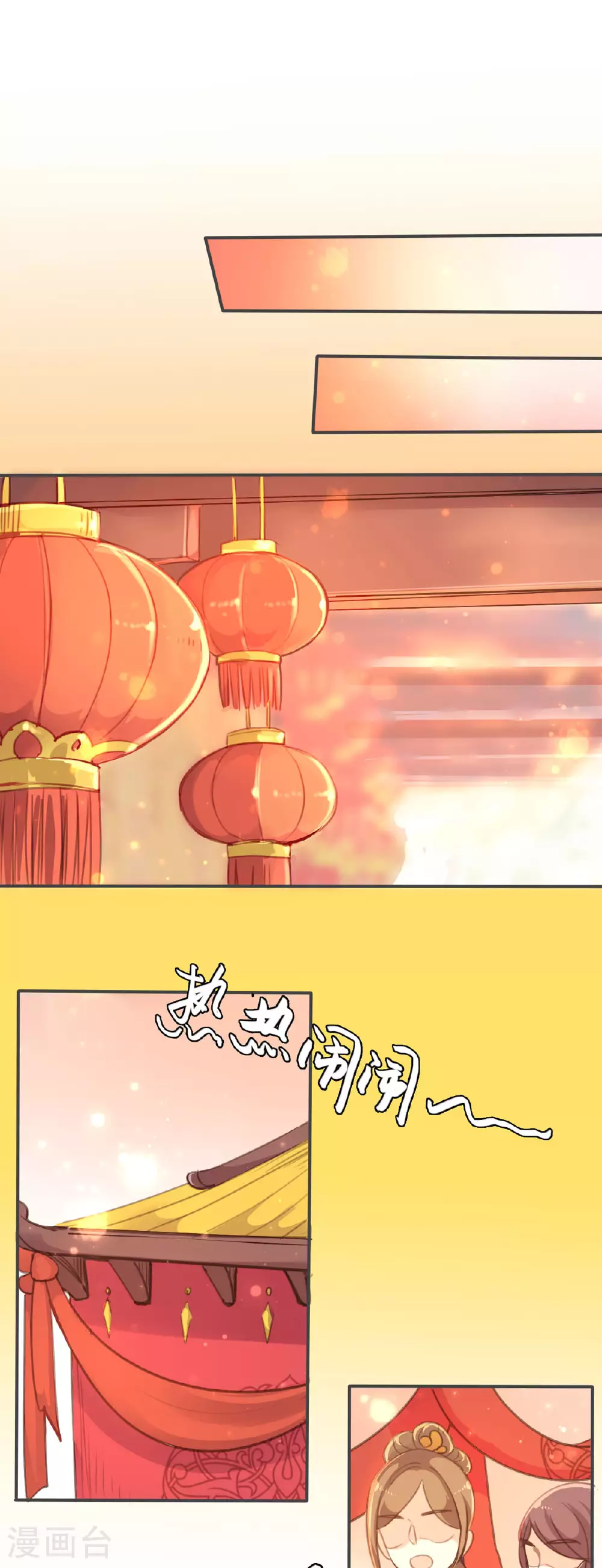 第66话 第2页