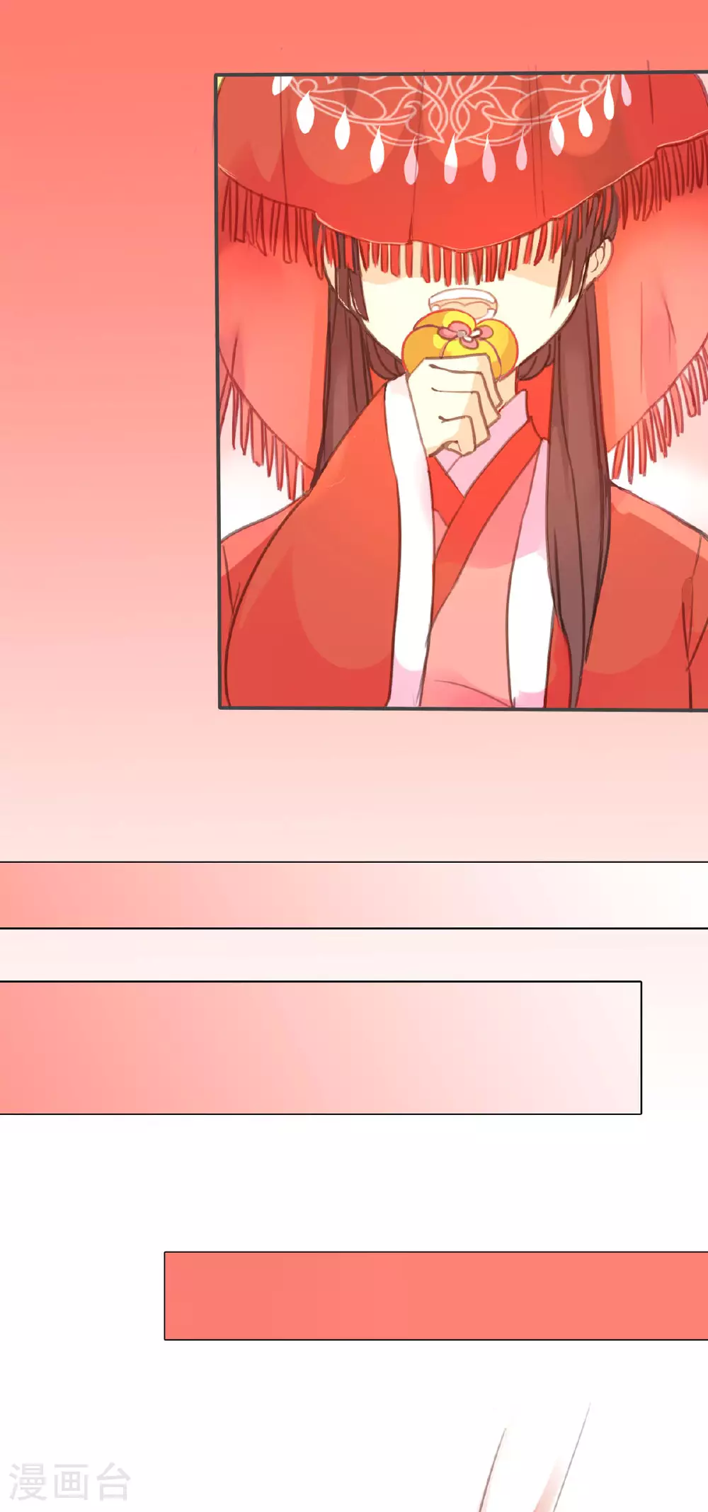 第66话 第7页