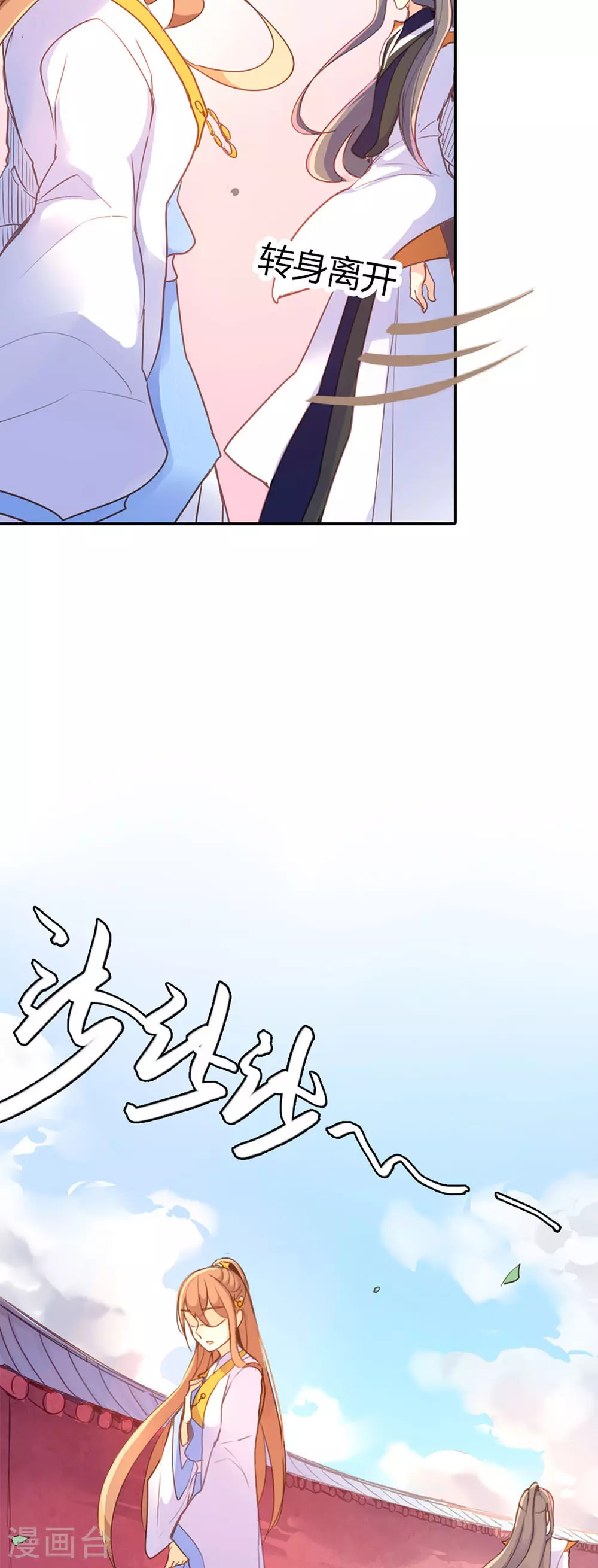 第76话 第12页
