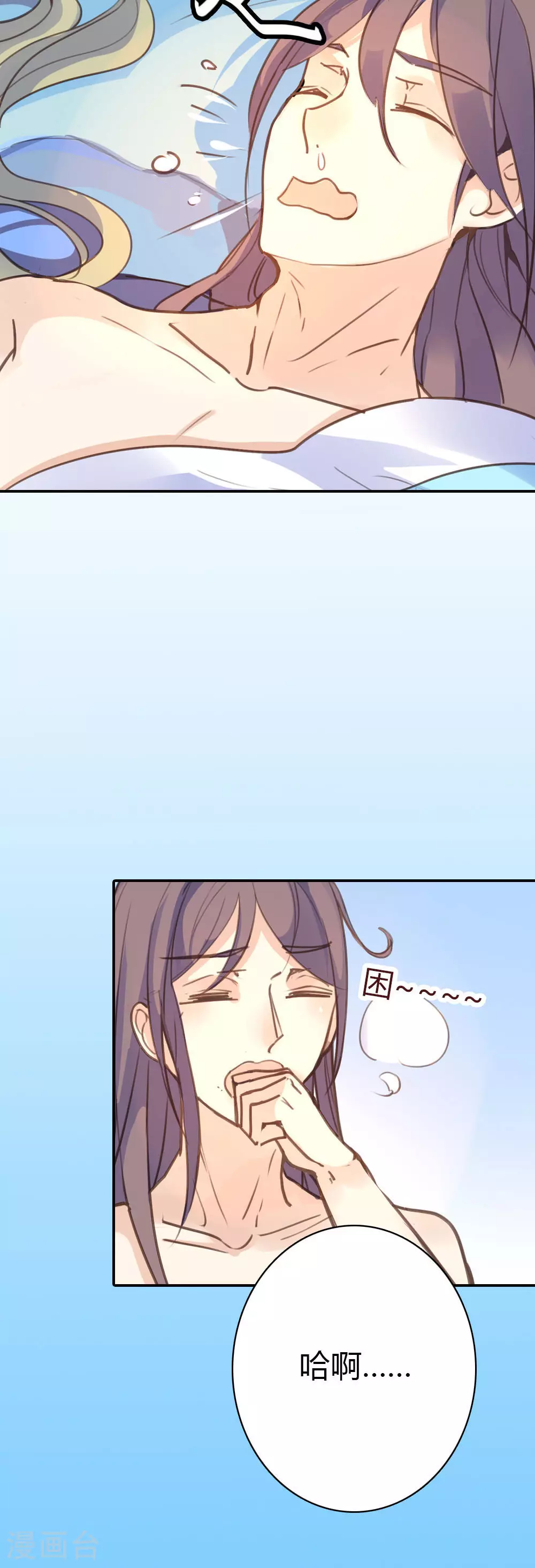 第78话 第7页