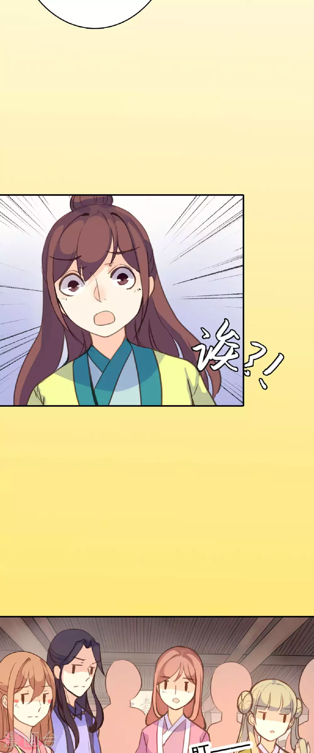 第83话 第9页