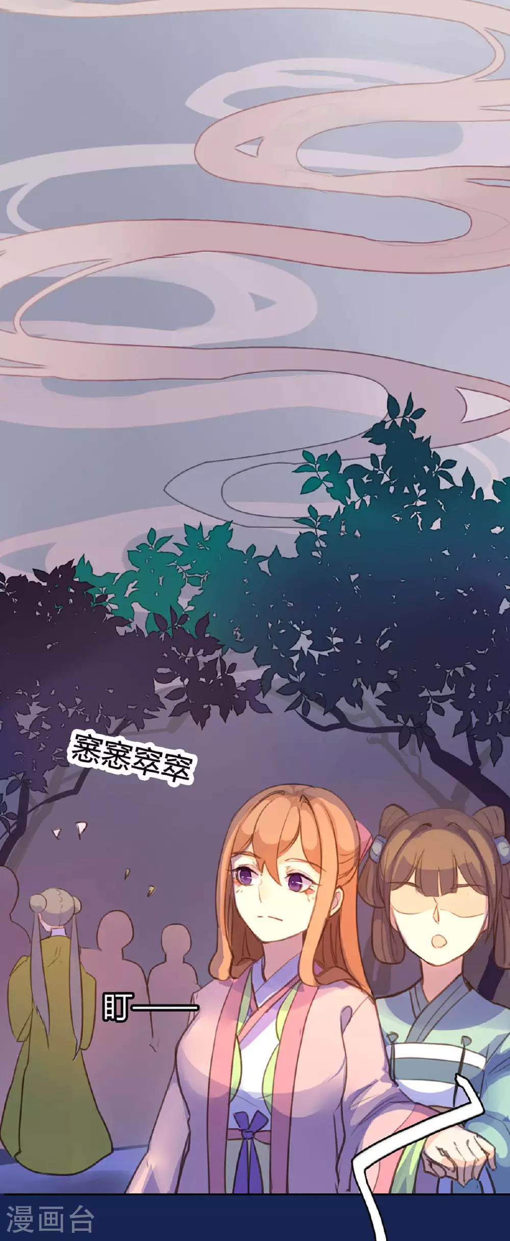 第83话 第18页