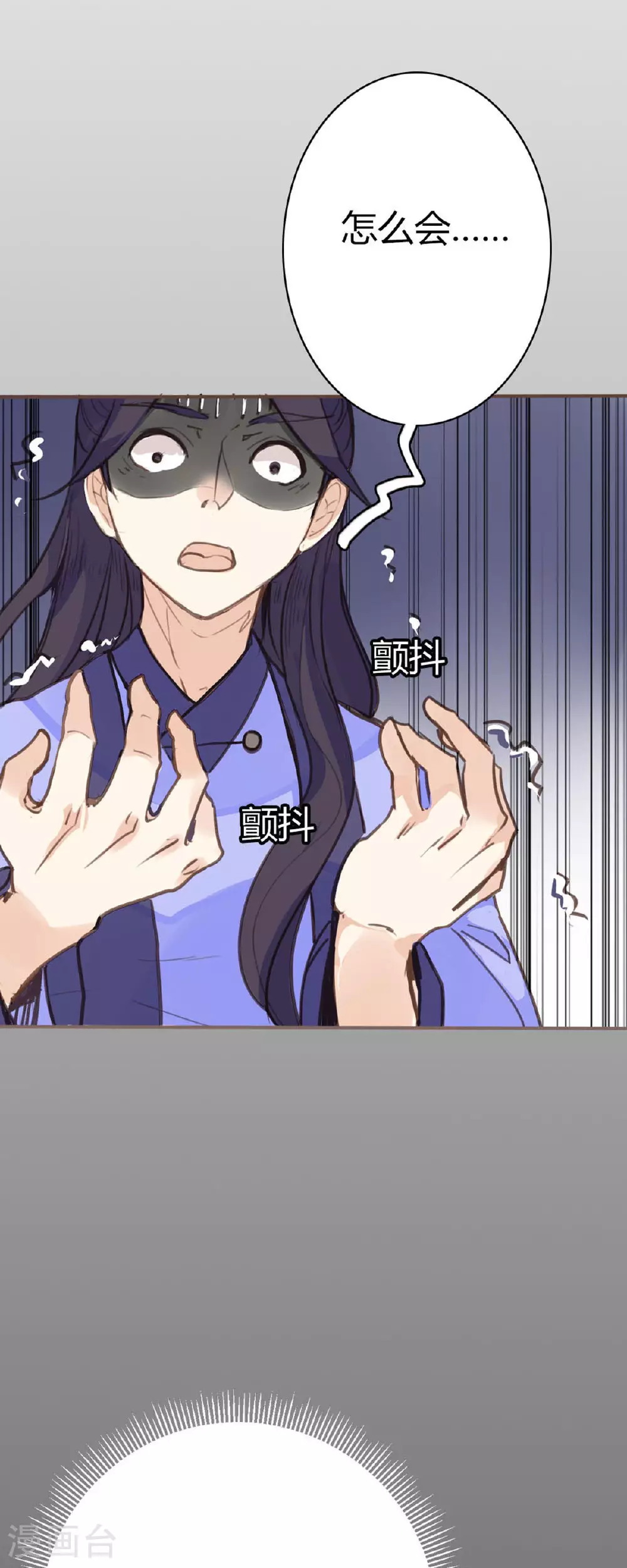 第84话 第15页