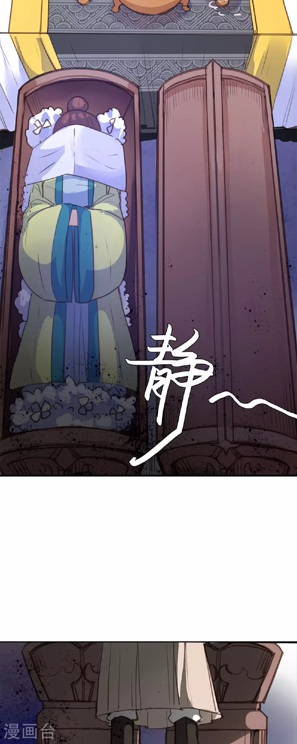第84话 第19页