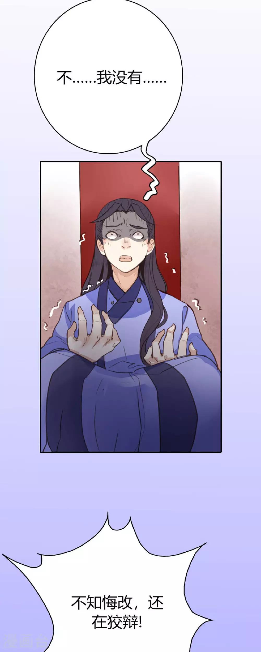 第84话 第22页