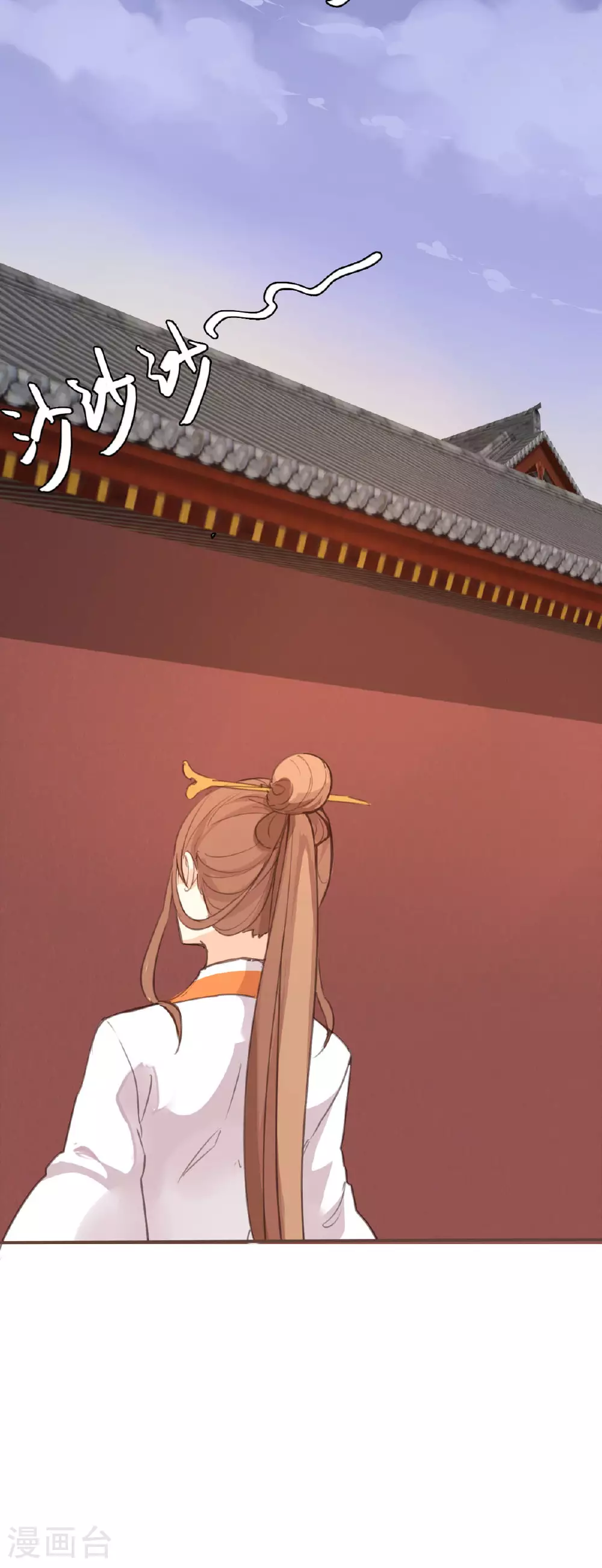 第88话 第13页