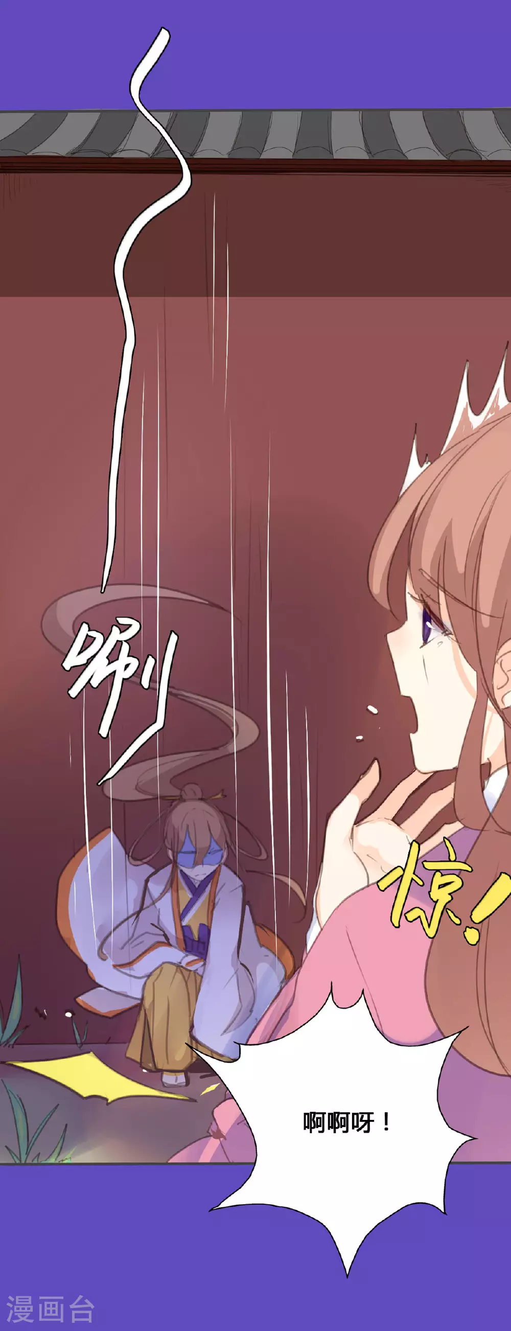 第89话 第3页