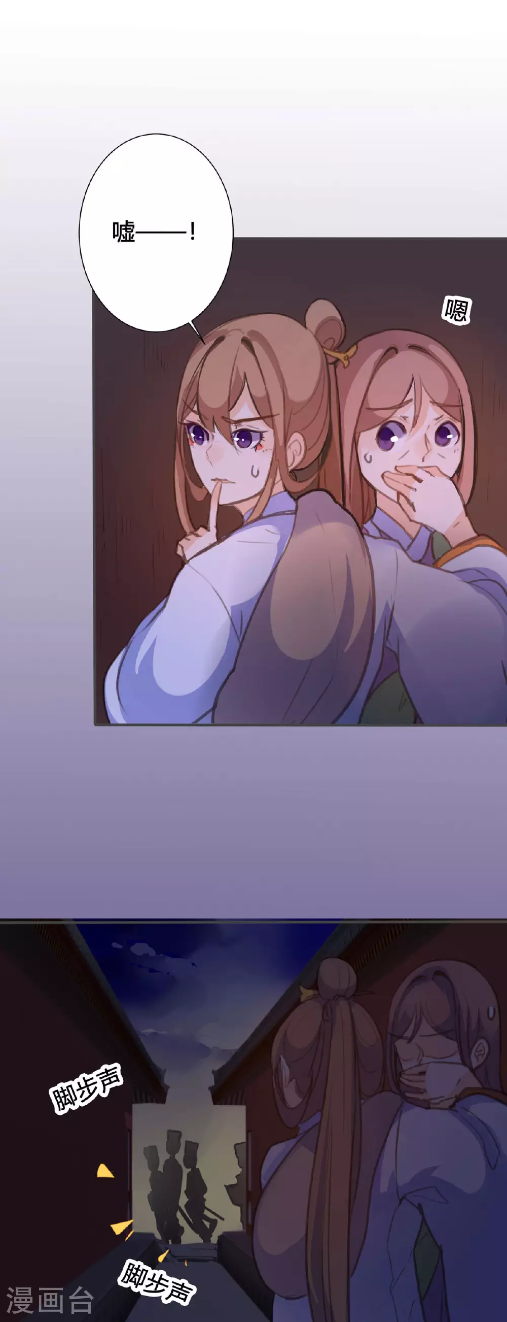 第90话 第4页