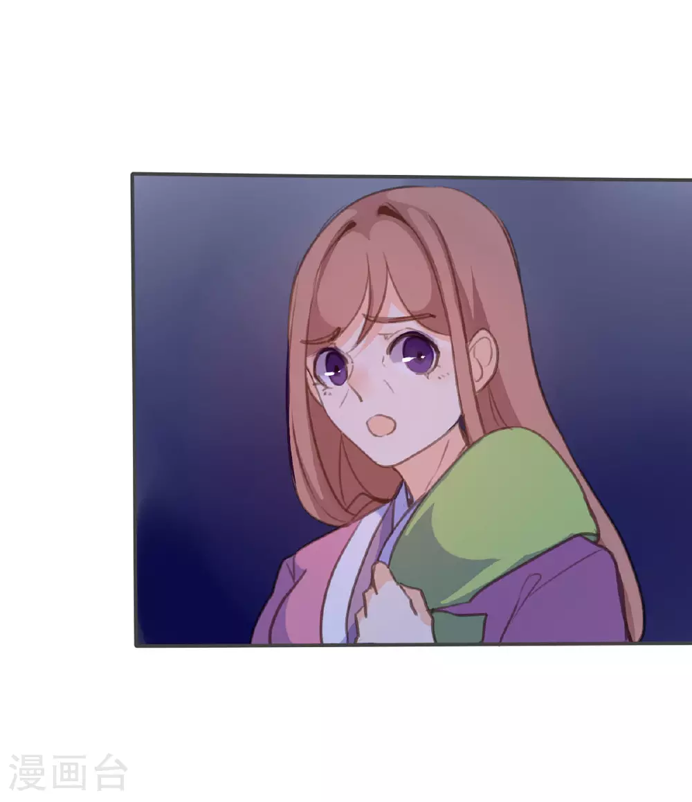第91话 第13页