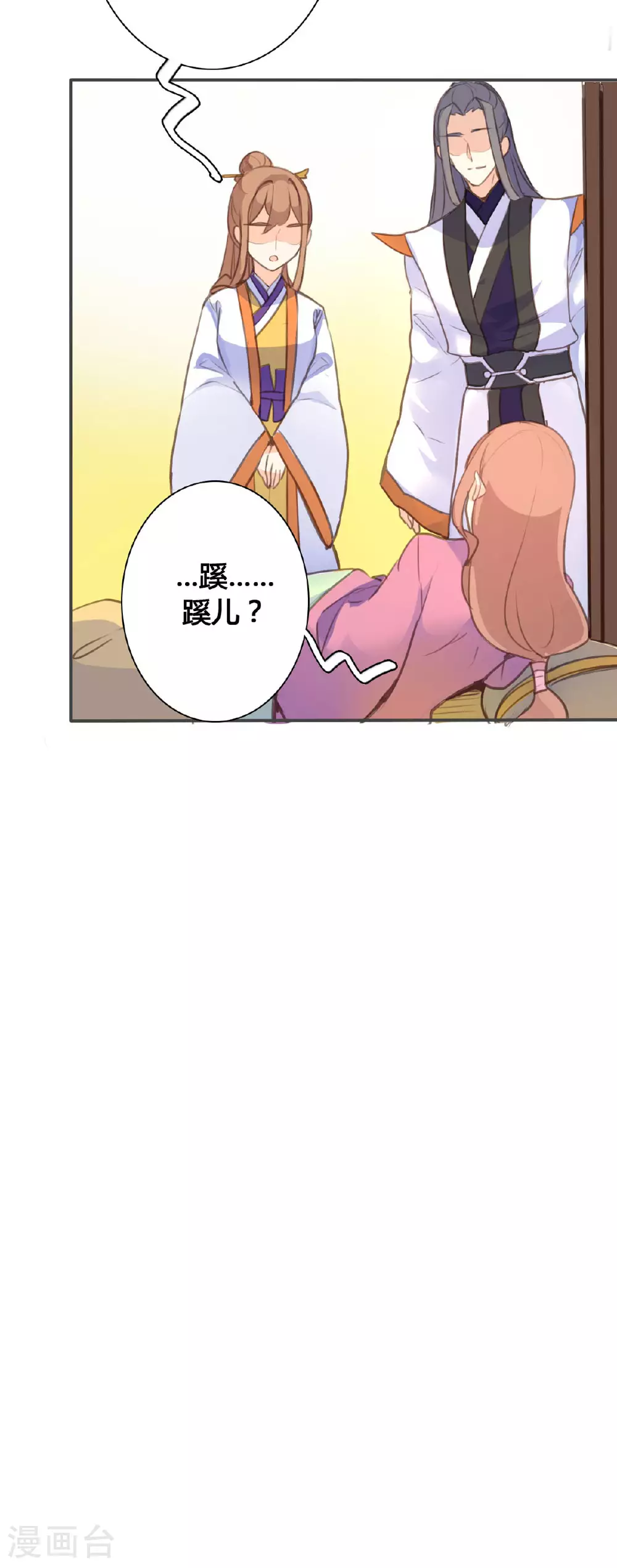 第92话 第15页