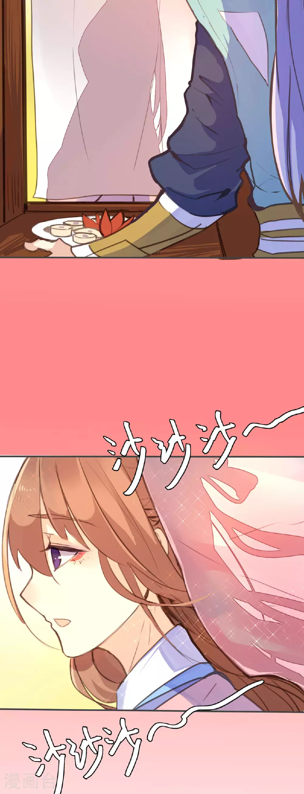 第98话 第8页