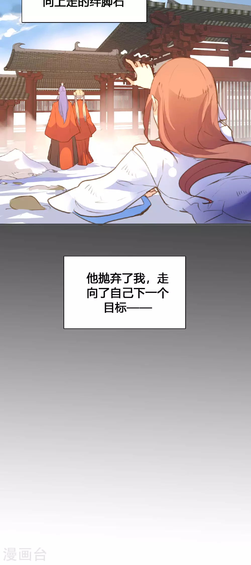 第98话 第13页
