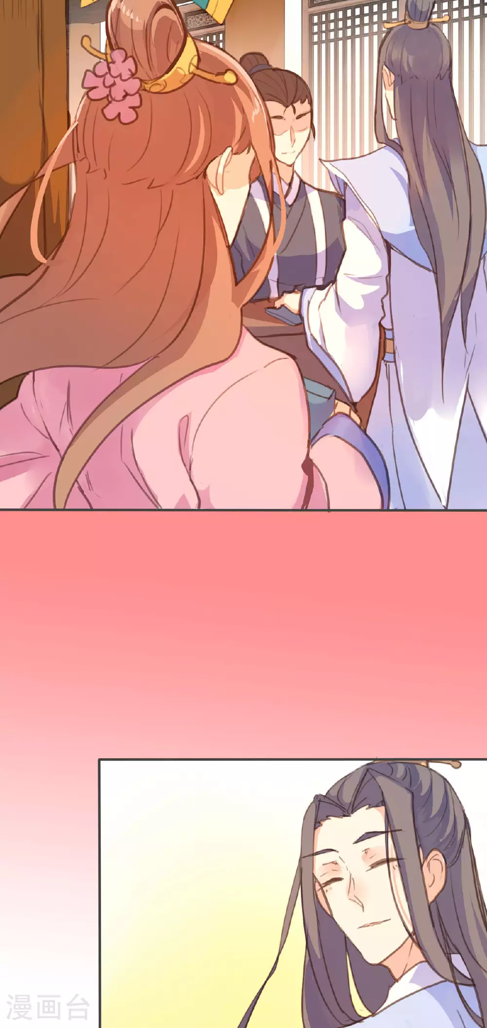 第105话 第11页