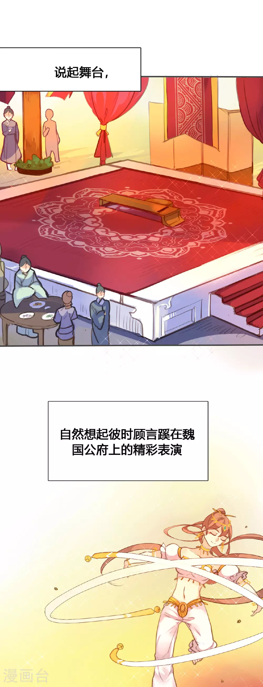 第104话 第4页