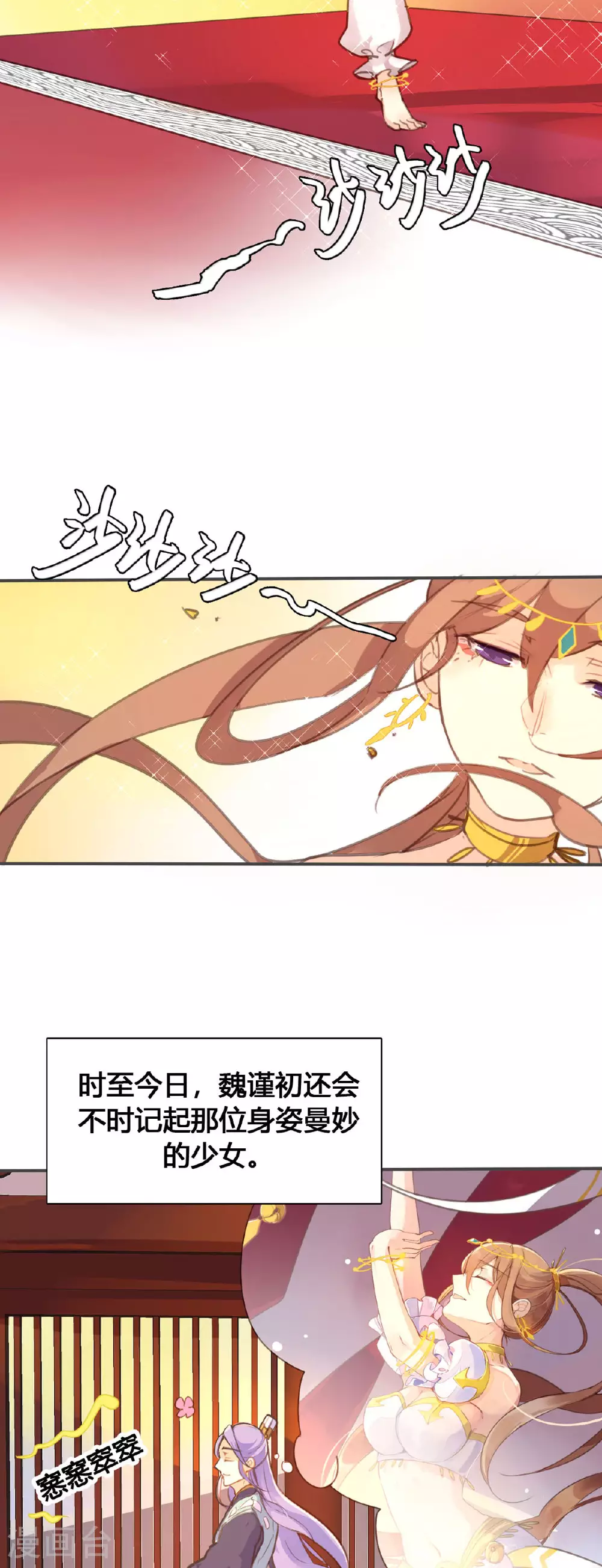 第104话 第5页