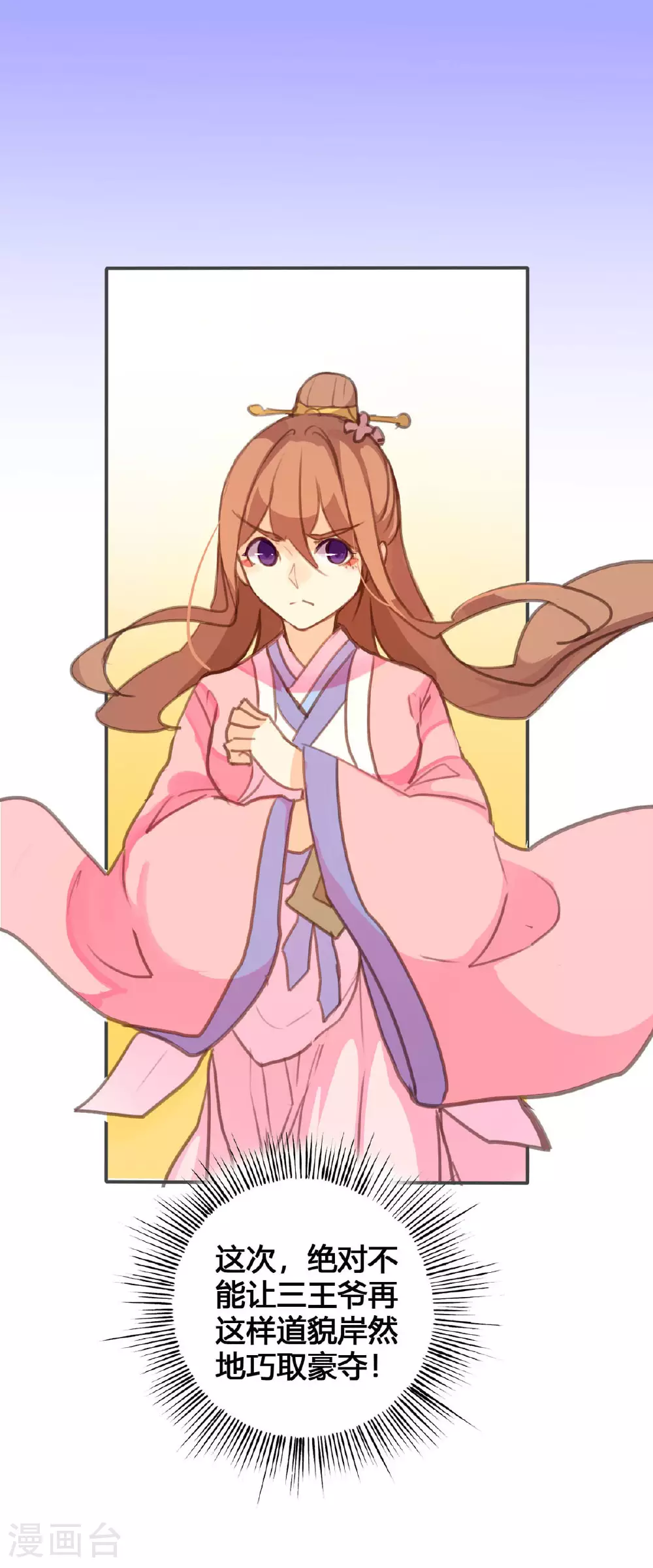 第107话 第12页