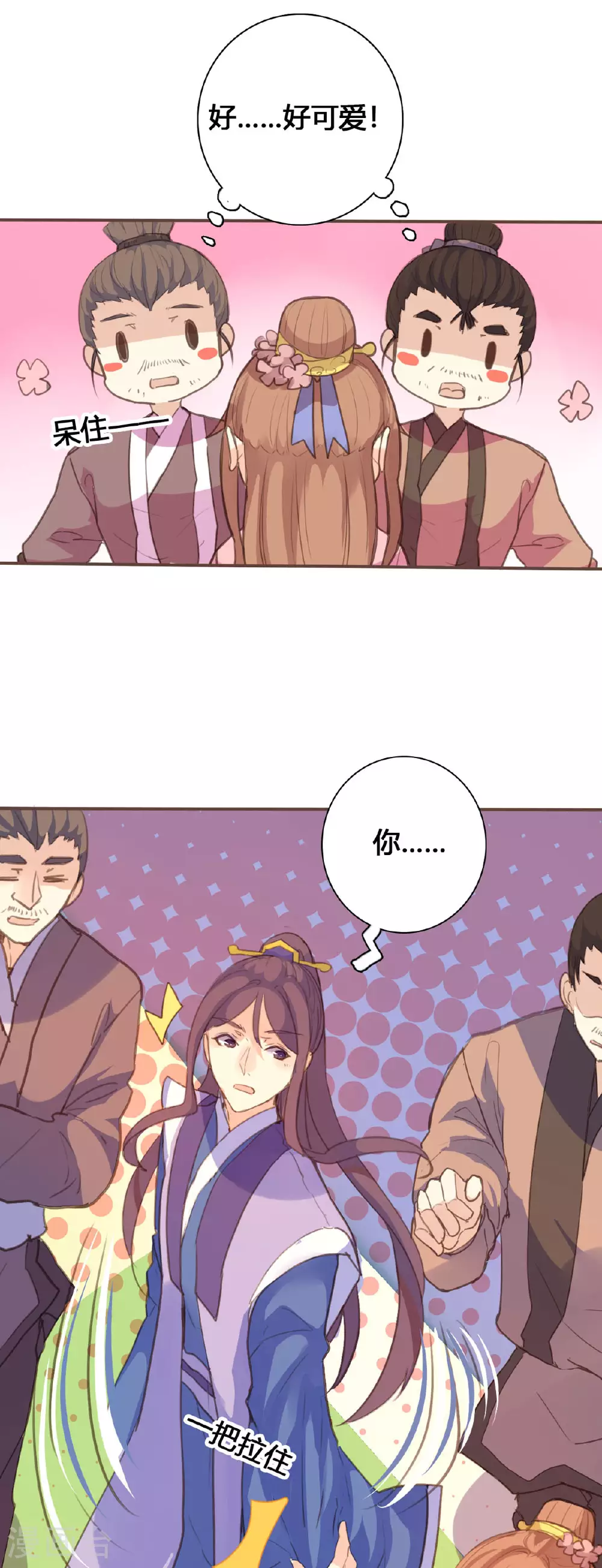 第109话 第5页
