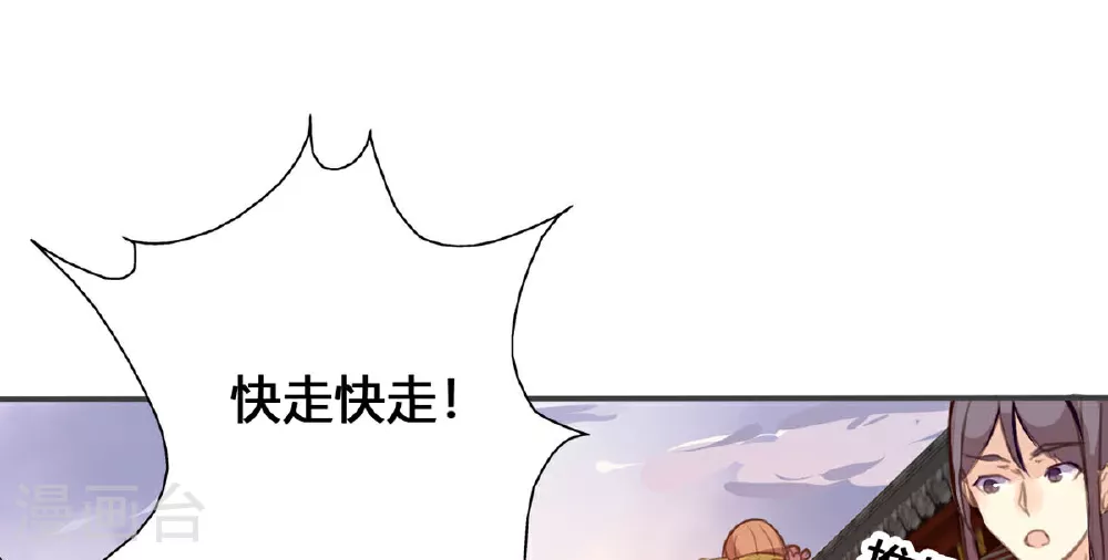 第110话 第7页