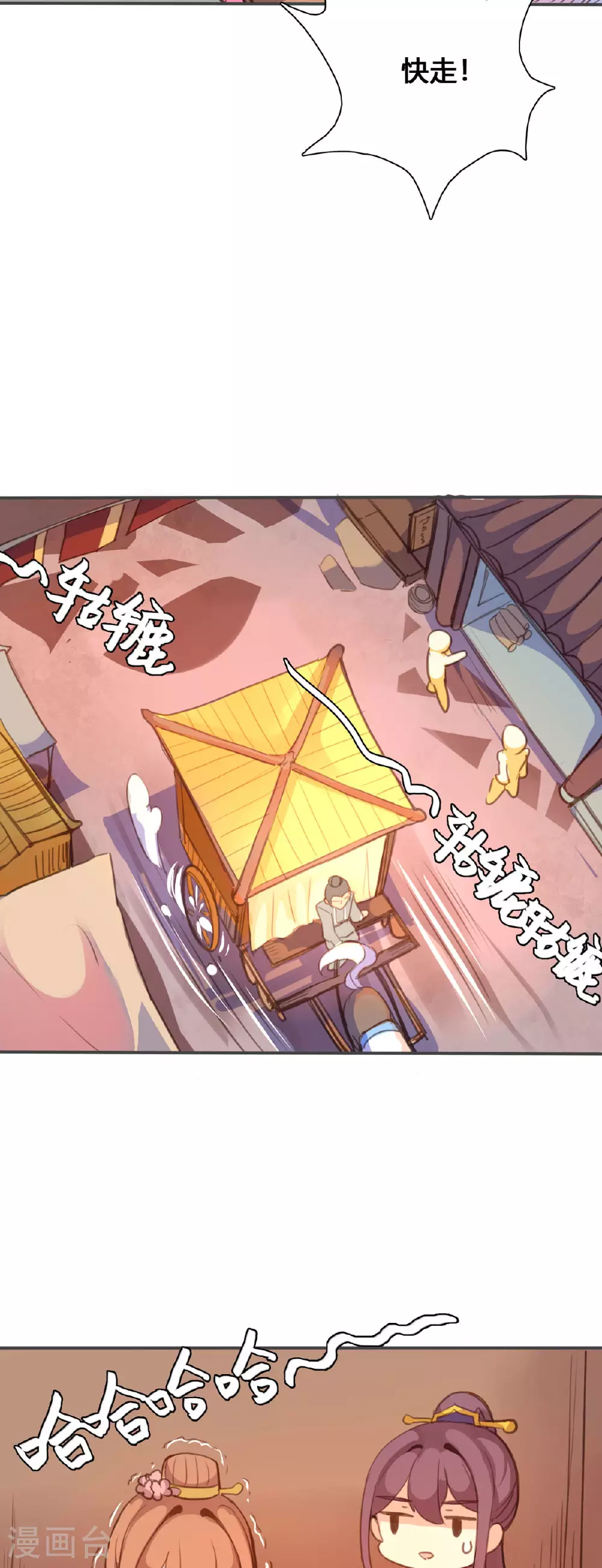 第111话 第5页