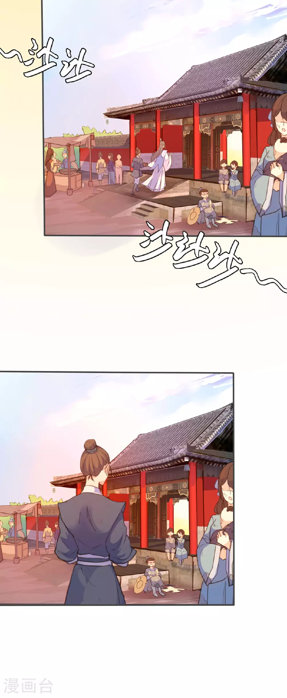 第116话 第6页