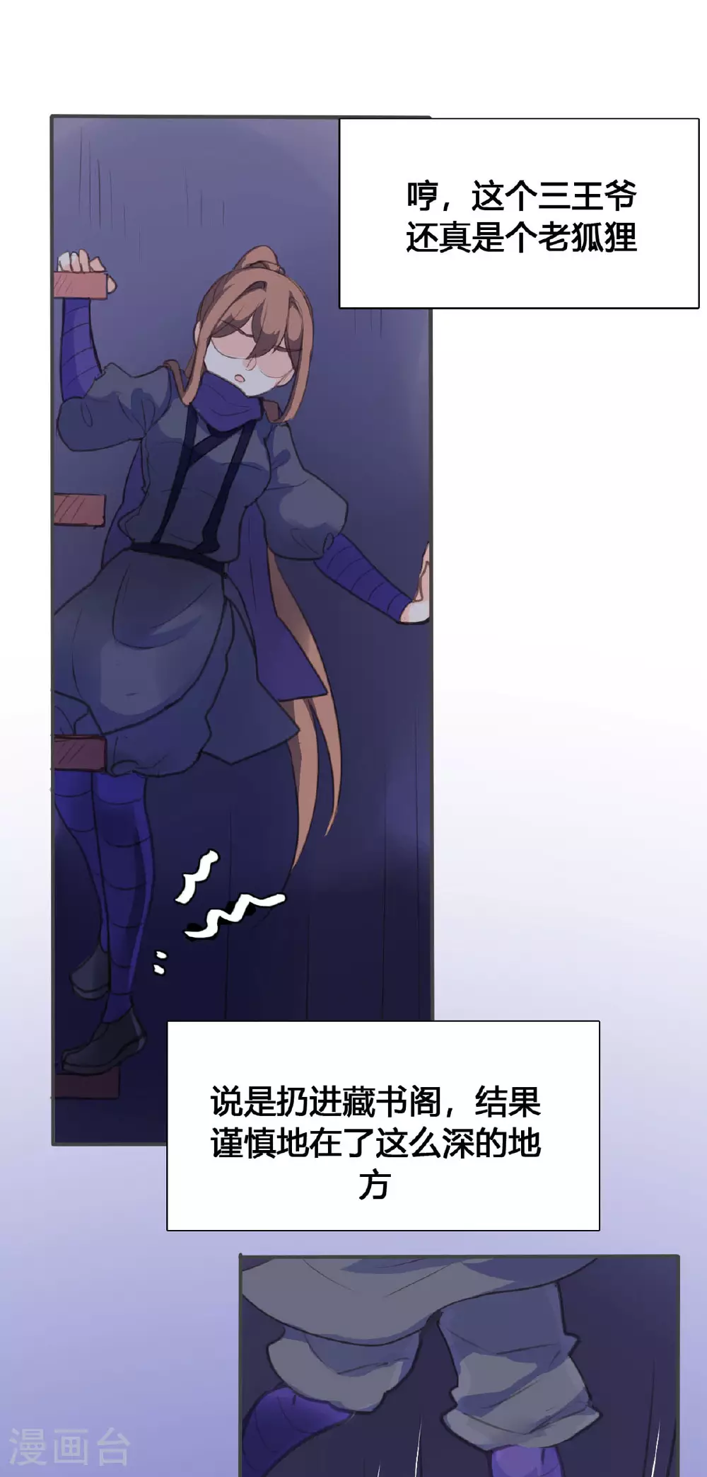第127话 第1页