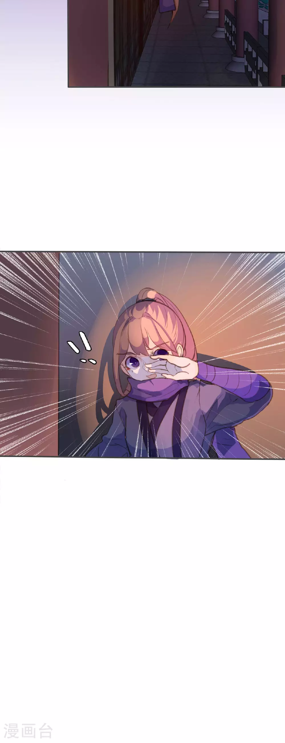 第127话 第10页