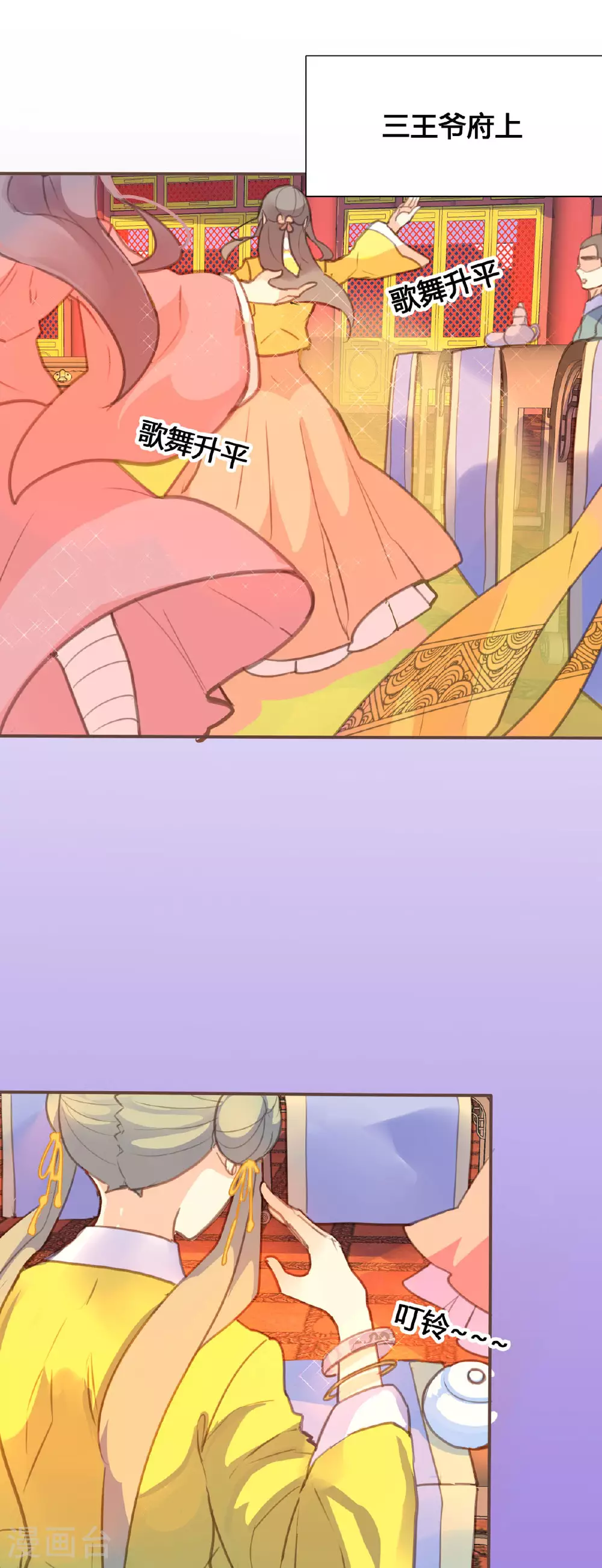 第128话 第1页
