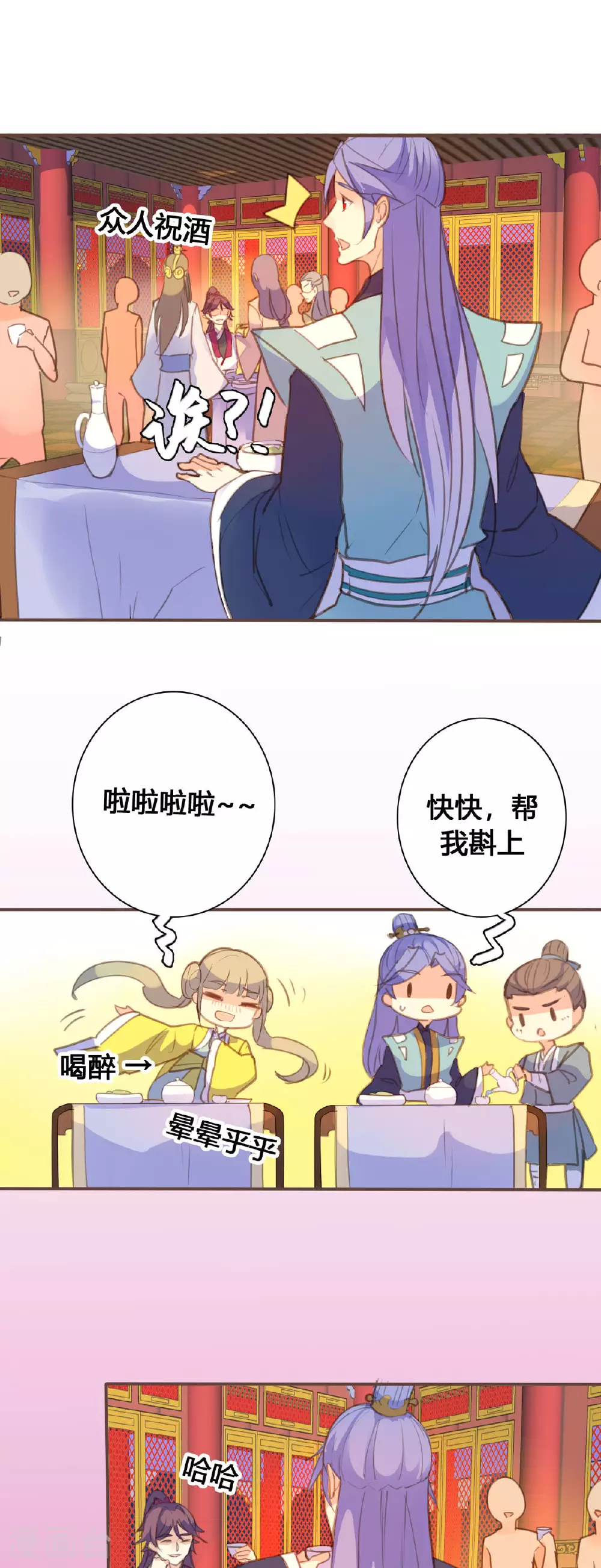 第128话 第7页