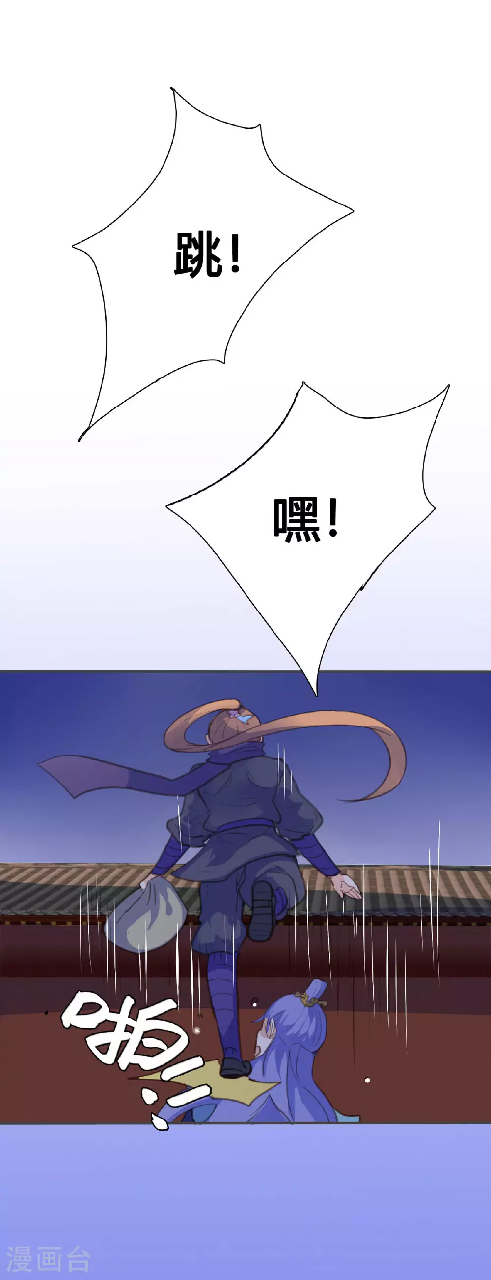 第130话 第4页