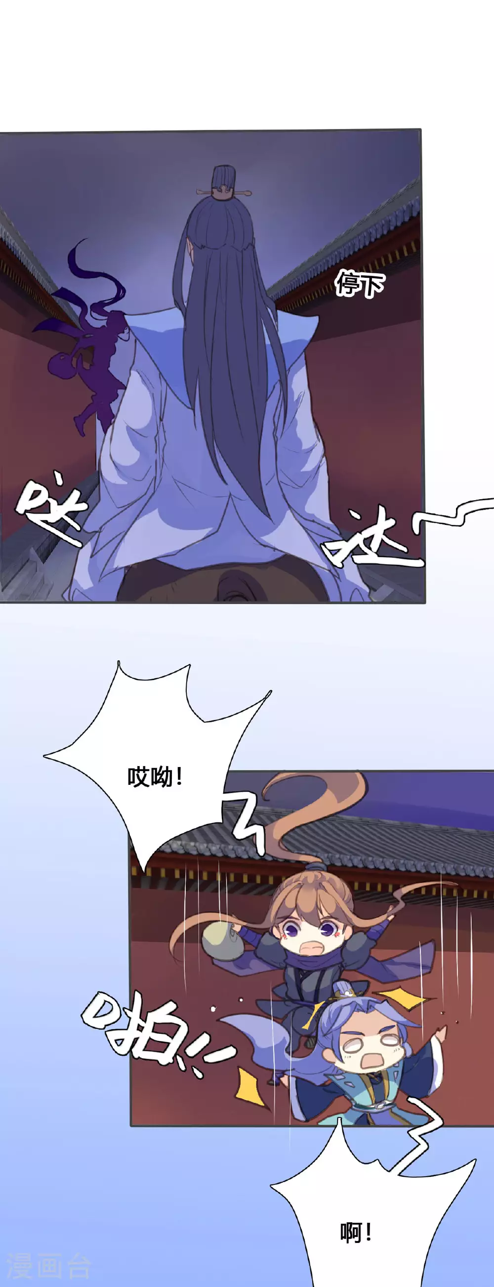 第131话 第1页