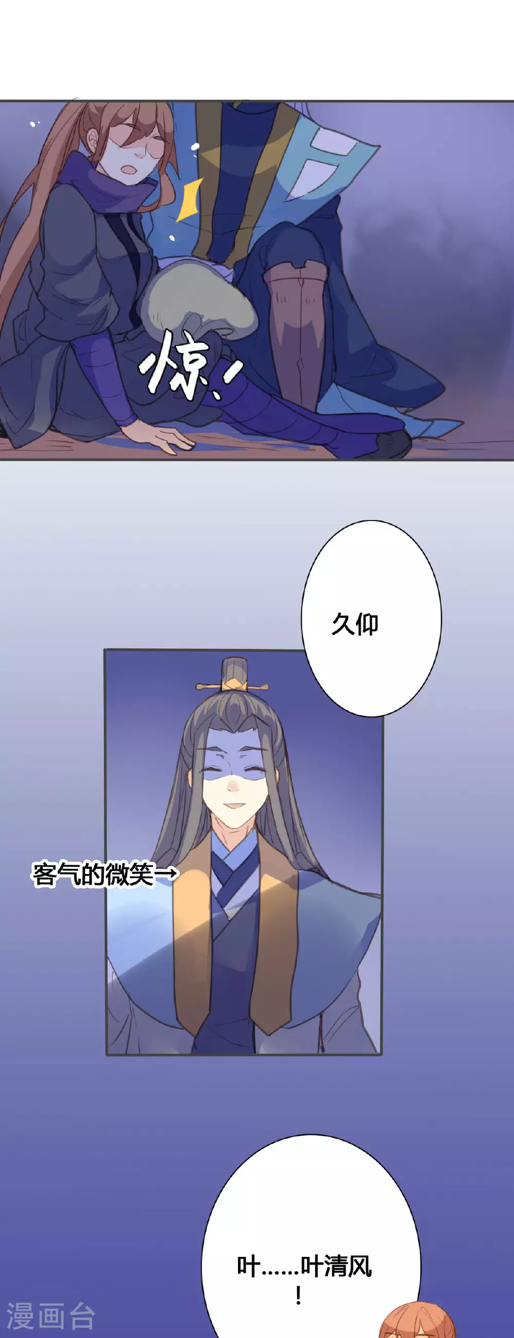 第131话 第4页