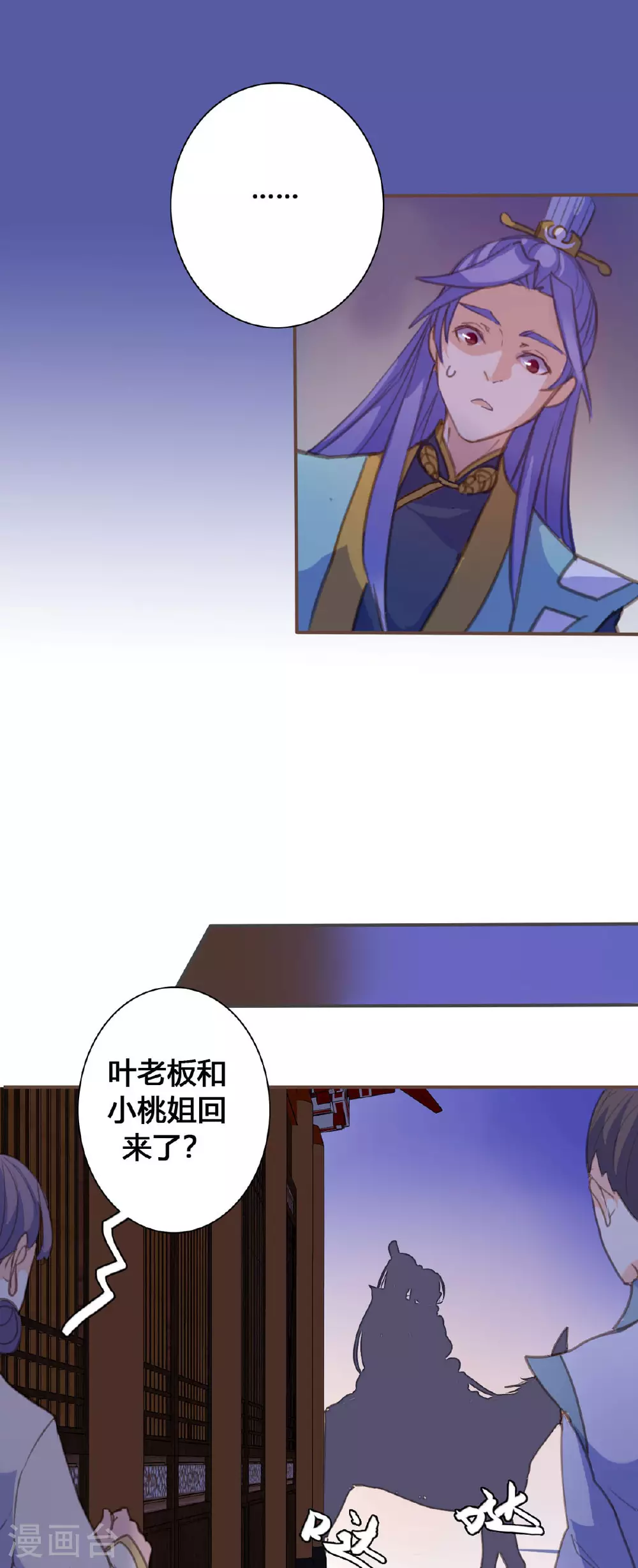 第131话 第7页