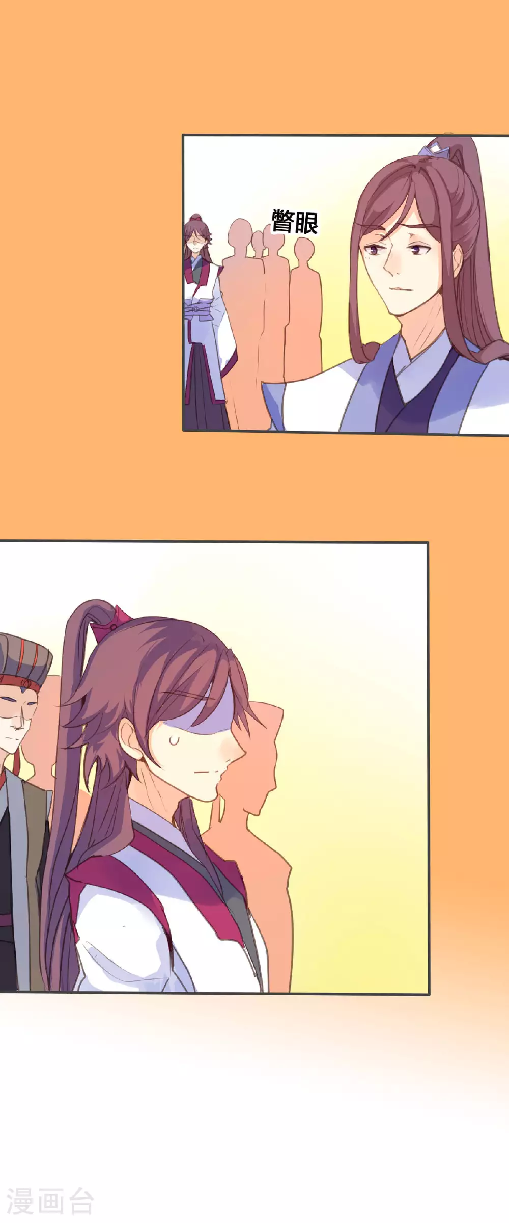 第136话 第3页